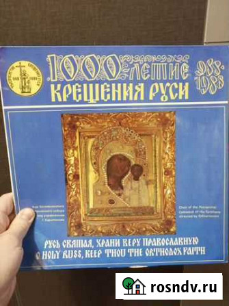 Продам виниловые пластинки Владимир - изображение 1