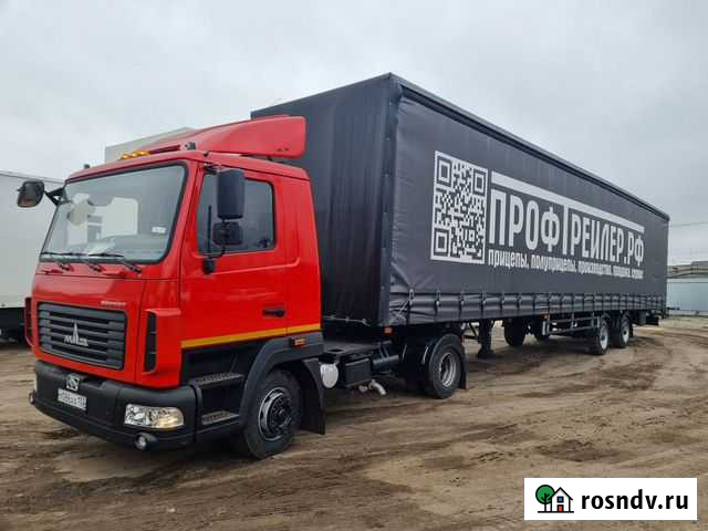 Прицеп тентованный ПрофТРЕЙЛЕР 86601A, 2022 Нижний Новгород - изображение 1