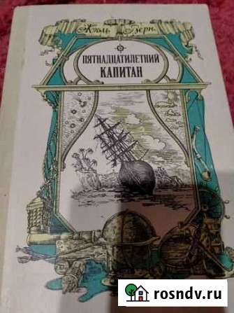Книги Дзержинск - изображение 1