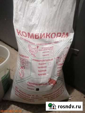 Корм перепелинный Балаково - изображение 1