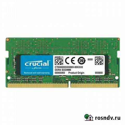 Озу 2 планки ddr4 по 4gb для ноутбука Морозовск