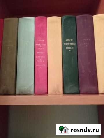 Книги из всемирной литературы Новосибирск - изображение 1