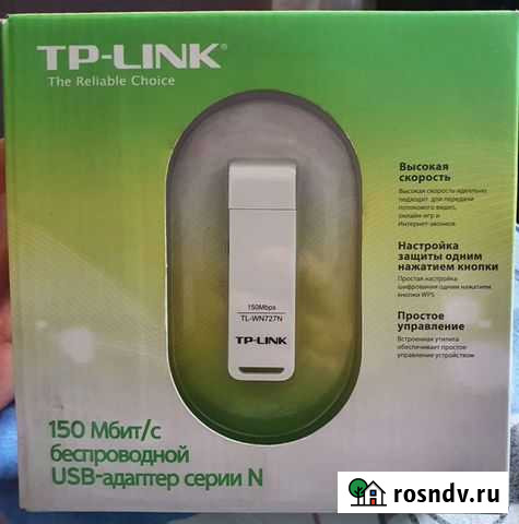 Сетевой адаптер WiFi TP-Link TL-WN727N Биробиджан - изображение 1
