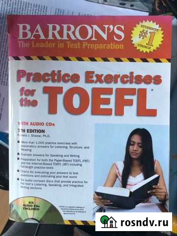 Toefl practice exercises Владивосток - изображение 1