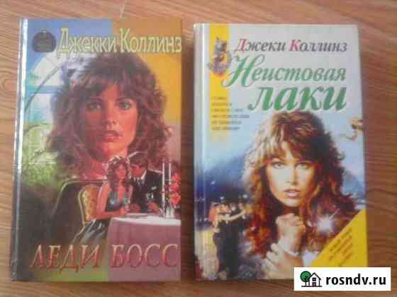Книги Чита