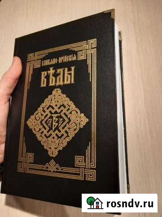 Книга Хиневича 4 в 1 Россошь - изображение 1