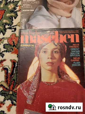 Журналы мод по вязанию 80-90 Modischen maschen и д Миллерово - изображение 1
