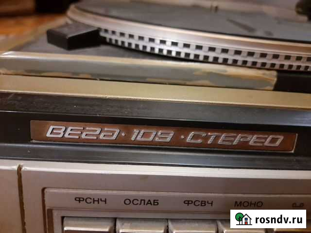 Электрофон Вега 109 Мичуринск - изображение 1