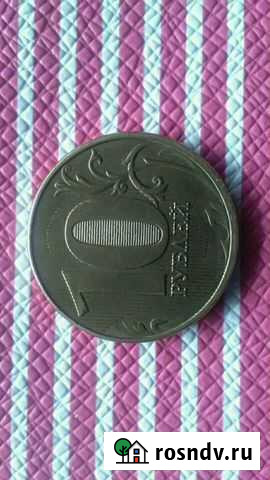 Монета смещение канта Ижевск - изображение 1