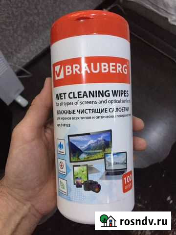 Средство чистящее Березники - изображение 1