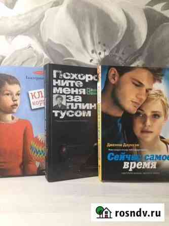 Книги Киров