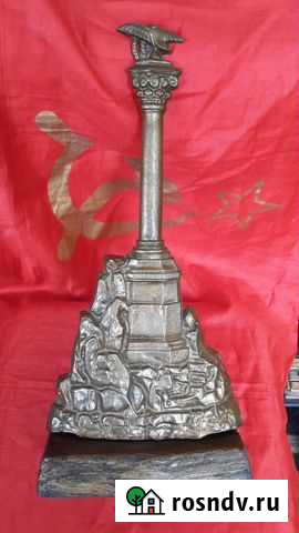 Памятник Затопленным кораблям. Севастополь. Бронза Севастополь - изображение 1