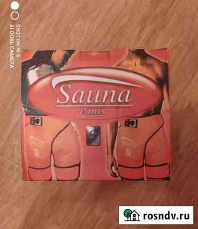 Новые шорты-сауна Sauna Pants Благовещенск