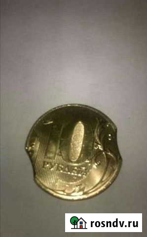 Монета брак Мытищи - изображение 1