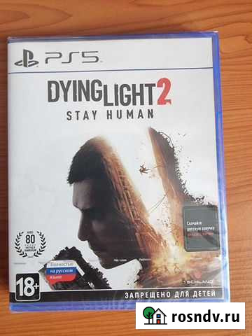 Dying Light 2 для приставок ps5 Уфа - изображение 1