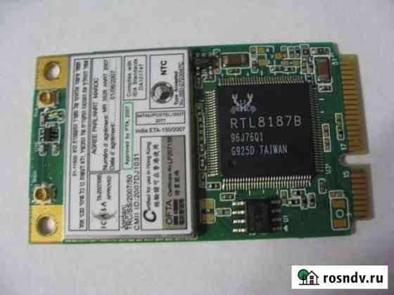 Модуль вай фай для ноут. Realtek RTL8187B Wireless Нижний Новгород
