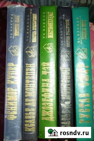 Серия Ва-банк Усолье-Сибирское - изображение 1