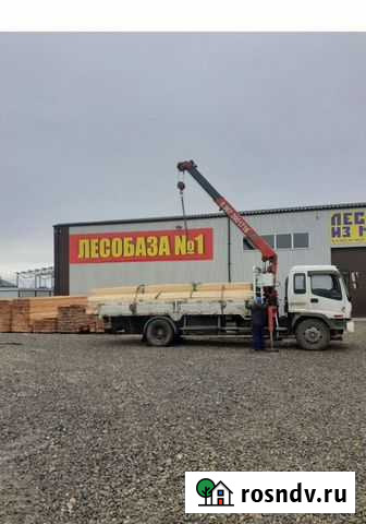 Доска 25x150х2000/3000/6000 Краснодар - изображение 1