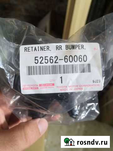 Крепление заднего правого фонаря на тайота прадо 1 Володарского - изображение 1