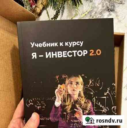 Комплект Куровское