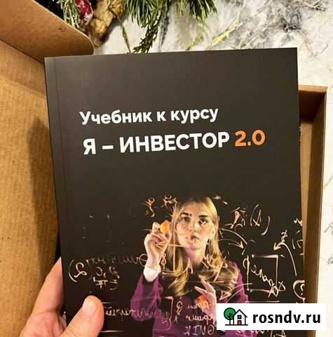 Комплект Куровское - изображение 1