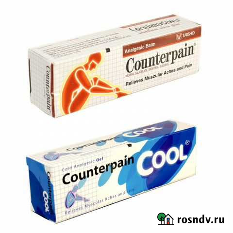 Тайская мазь counterpain 120 гр Мурино - изображение 1