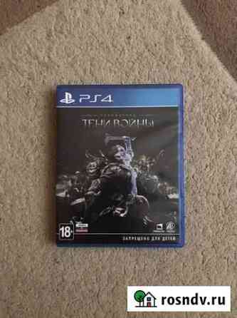 Тени войны ps4 Рязань