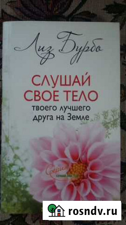 Книги Томск - изображение 1