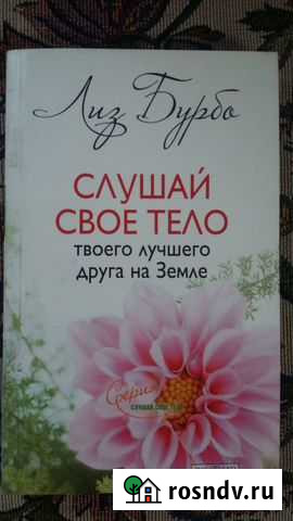 Книги Томск - изображение 1