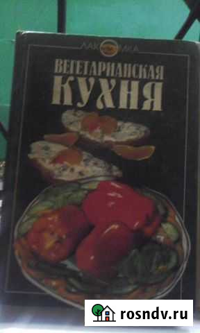 Вегетарианская и детская кулинария Краснодар - изображение 1