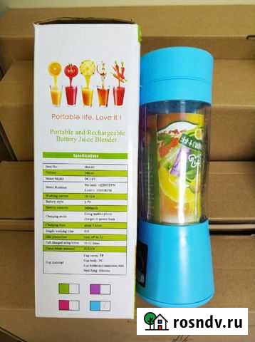 Блендер миксер шейкер с зарядкой от USB, 380мл Новосибирск - изображение 1