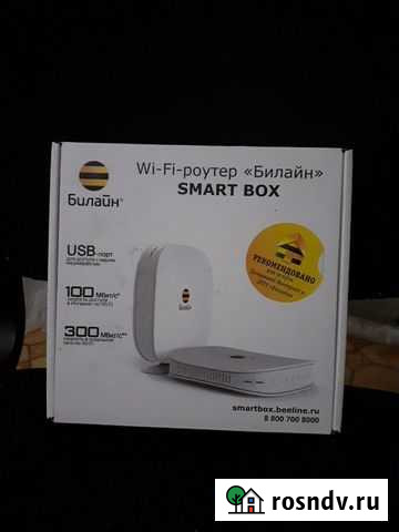 Вай фай роутер Брянск - изображение 1