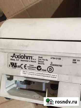 Принтеры Axiom Озерск