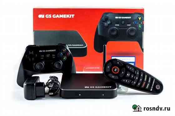 Приставка GS gamekit Сочи