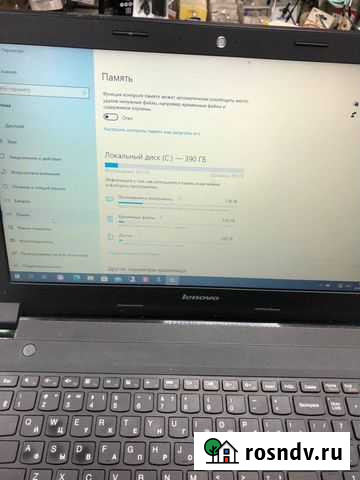 Ноутбук Lenovo Шелехов - изображение 1