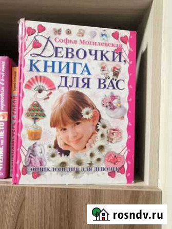 Книги энциклопедии Норильск - изображение 1