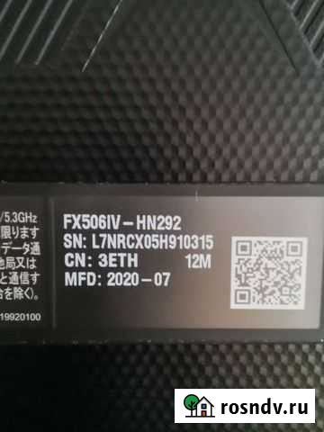 Игровой ноутбук Asus TUF Gaming A15 Кемерово - изображение 1