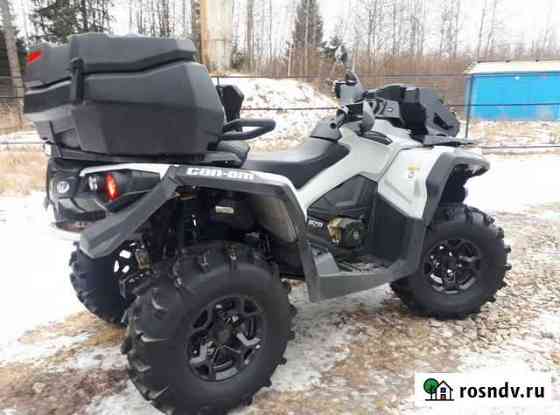 BRP Can-Am Outlander 650 Тюмень