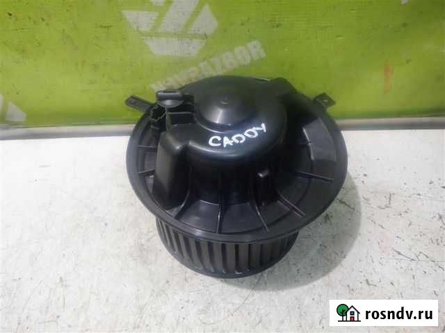 Моторчик печки Фольксваген Кадди (Кэдди) 3 04-15 Великий Новгород - изображение 1