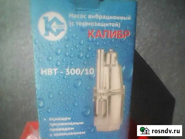 Водяной насос новый Кузнецк - изображение 1