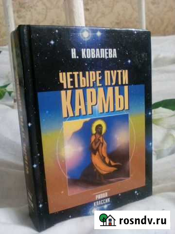 Книги Оренбург - изображение 1