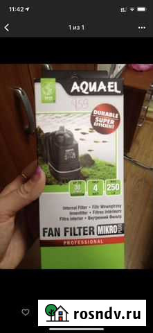 Фильтр для воды aquael Стерлитамак - изображение 1