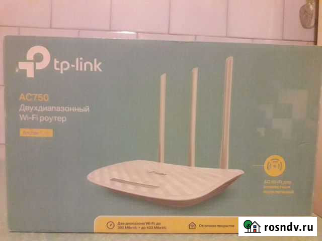 Двухдиапазонный Wi-Fi роутер новый Киров - изображение 1