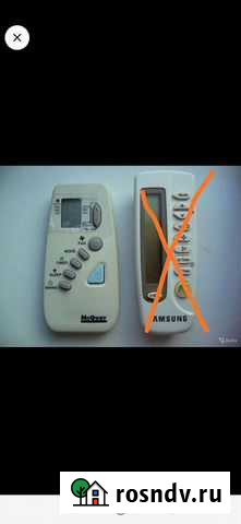 Пульт для кондиционера McQuay, Ballu, Hitachi, Pan Новороссийск - изображение 1