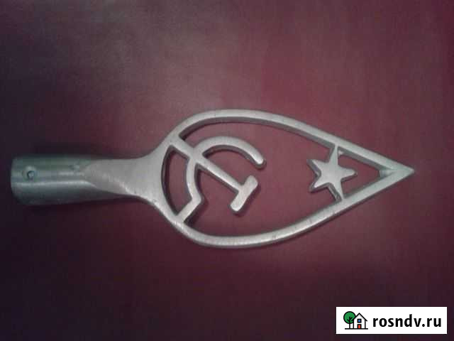 Навершие флага Штучка с Советских времён Великие Луки - изображение 1