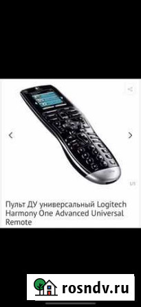 Пульт ду универсальный Норильск - изображение 1