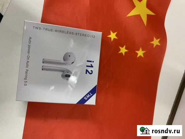 Наушники оптом Евпатория - изображение 1