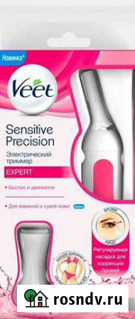 Новый электрический триммер Veet Ульяновск - изображение 1