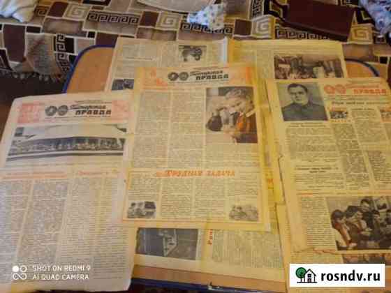 Газеты Пионерская Правда 1950-1954 гг Рязань