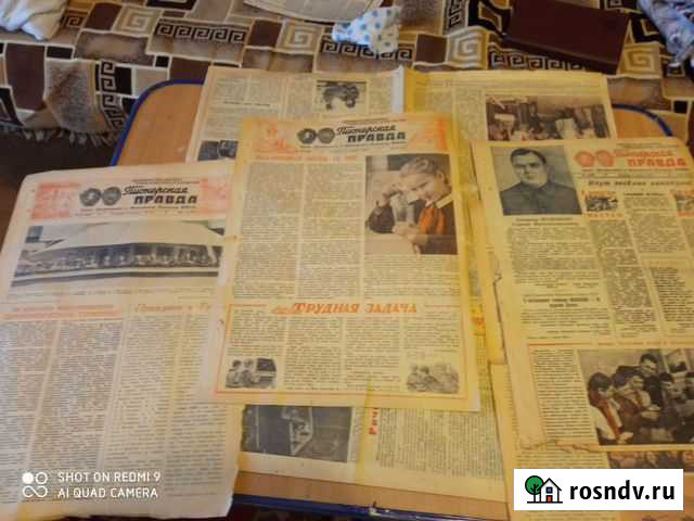 Газеты Пионерская Правда 1950-1954 гг Рязань - изображение 1